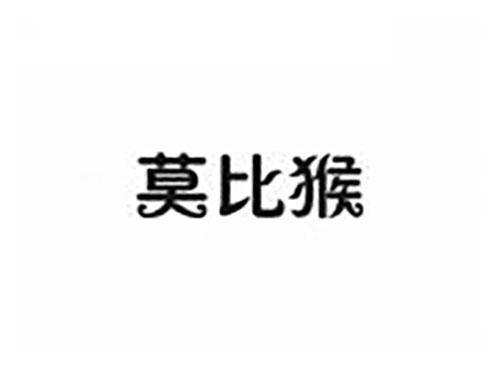 莫比猴
