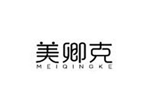 美卿克