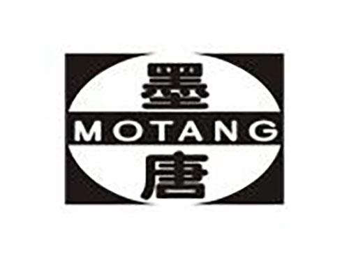 墨唐