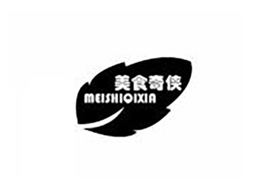 美食奇侠