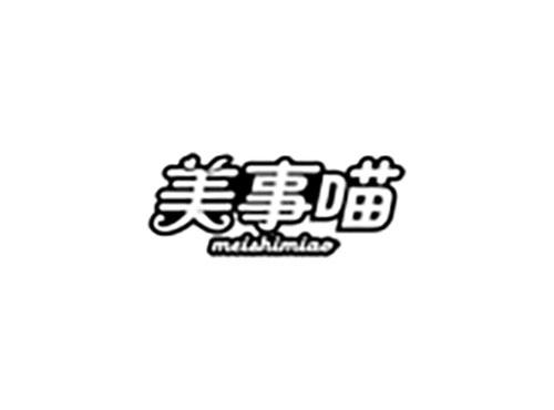 美事喵