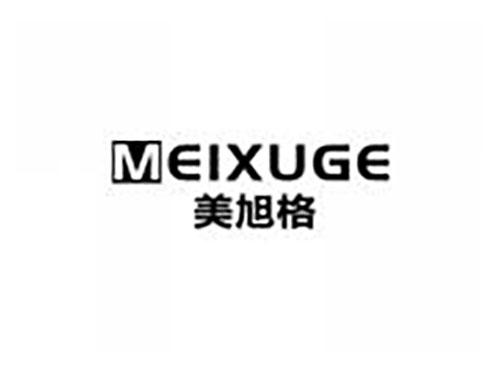 美旭格