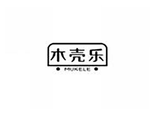 木壳乐