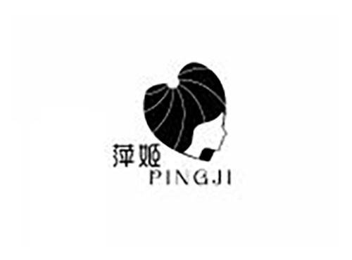 萍姬