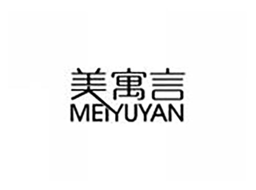 美寓言