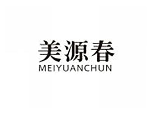 美源春