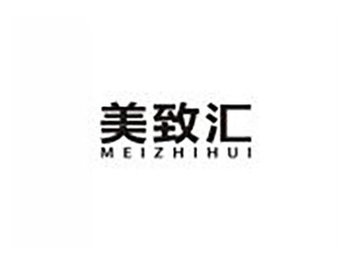 美致汇