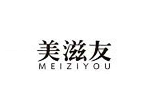 美滋友