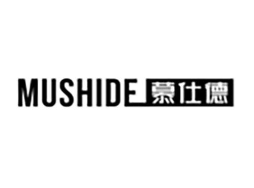 慕仕德 MUSHIDE