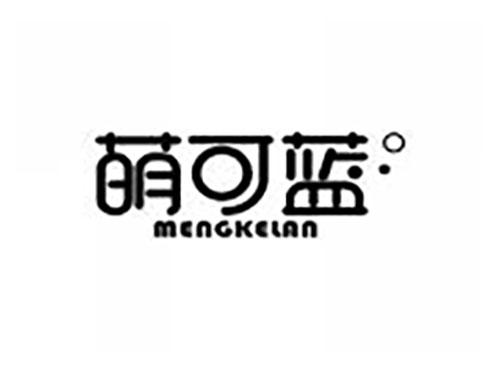 萌可蓝