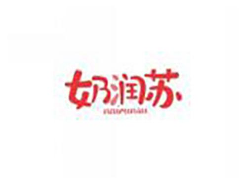 奶润苏NAIRUNSU