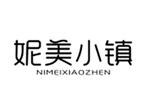 妮美小镇Nimeixiaozhen