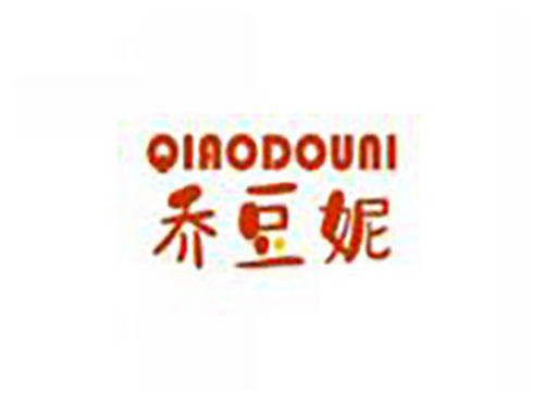 乔豆妮qiaodouni