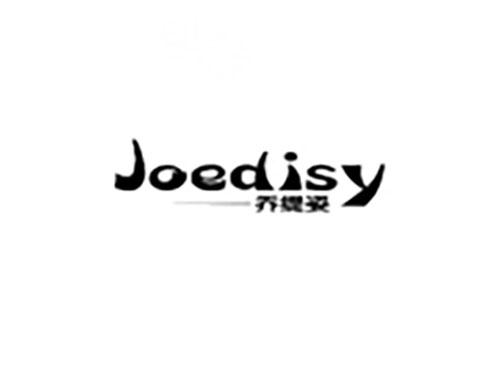 乔缇姿 JOEDISY