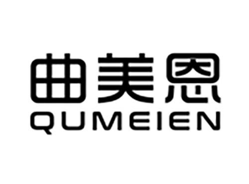曲美恩Qumeien