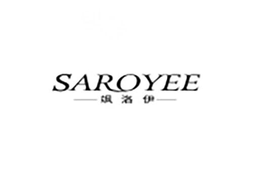 飒洛伊 SAROYEE