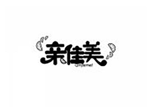 亲佳美