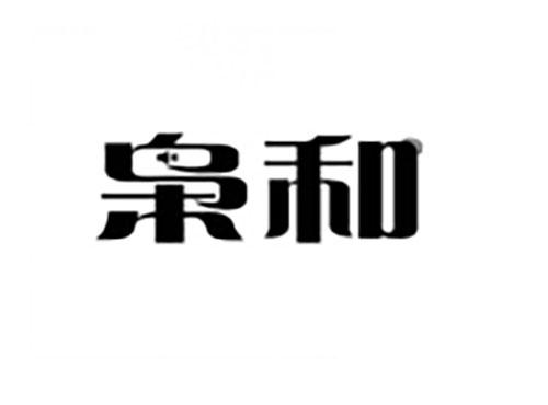 枭和