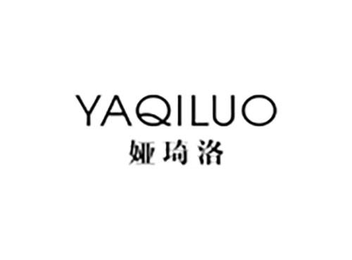 娅琦洛