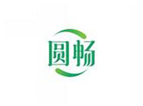 圆畅