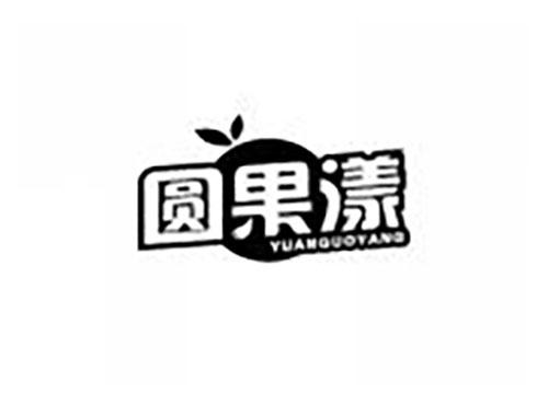 圆果漾
