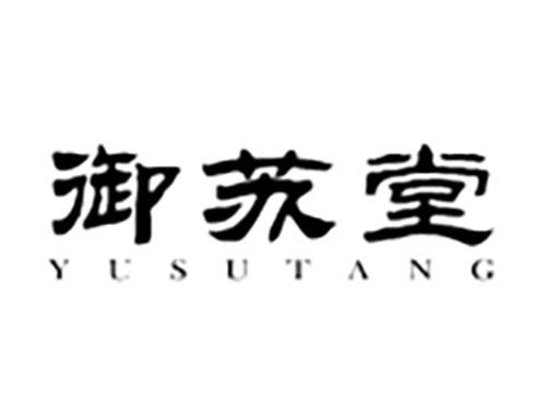 御苏堂Yusutang