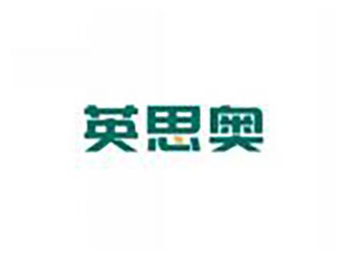 英思奥