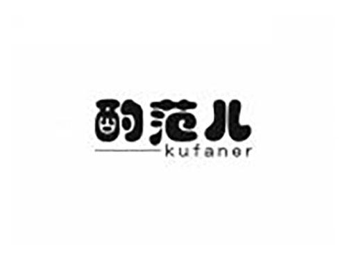 酌范儿 KUFANER