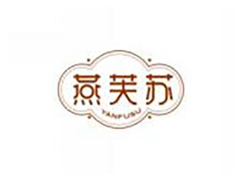 燕芙苏yanfusu