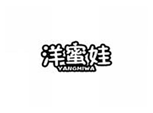 洋蜜娃