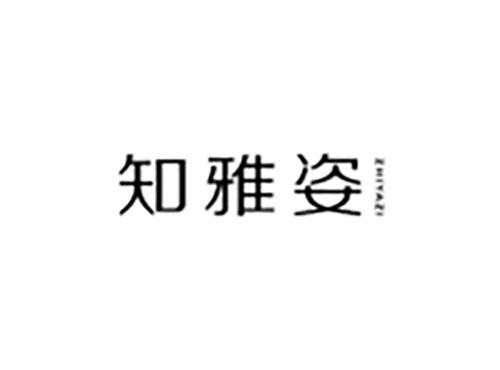知雅姿
