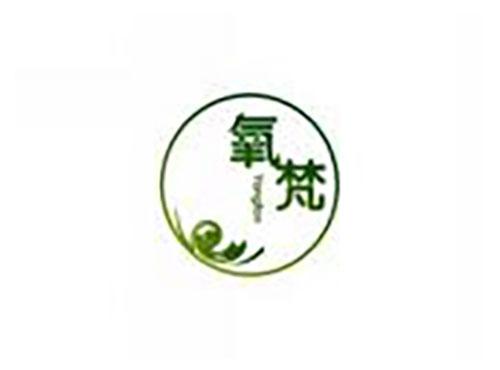 氧梵YANGFAN
