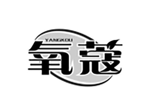 氧蔻Yangkou