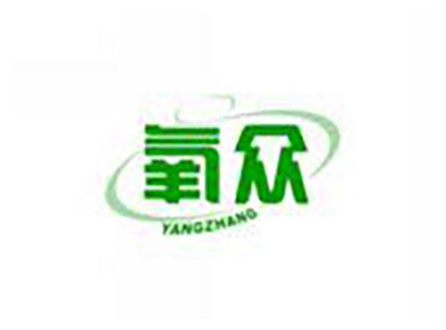氧众yangzhong