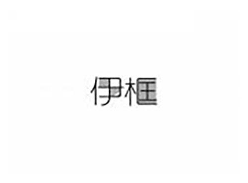 伊框