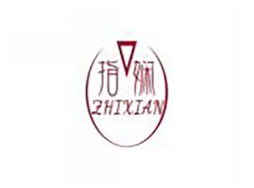 指娴zhixian