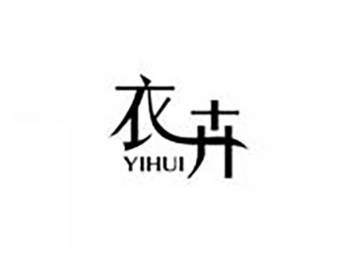 衣卉
