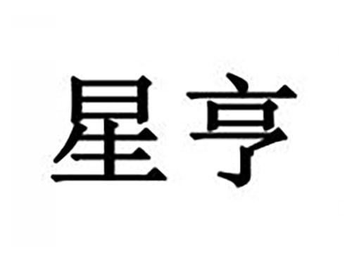 星亨