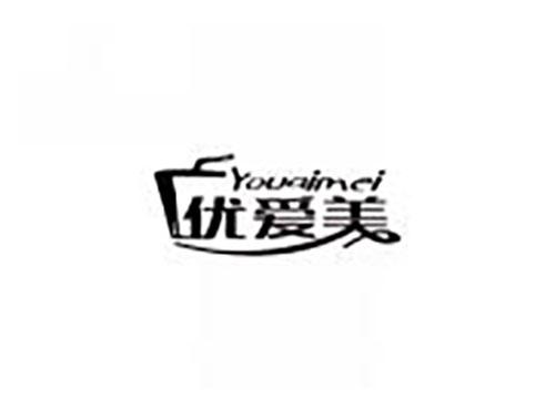 优爱美