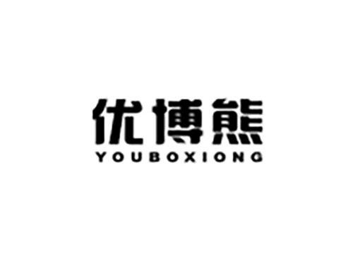 优博熊