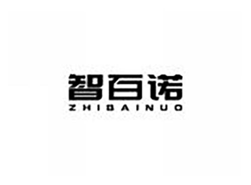 智百诺