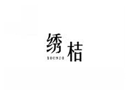 绣桔 XOUNJO
