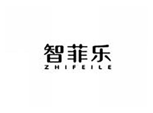 智菲乐