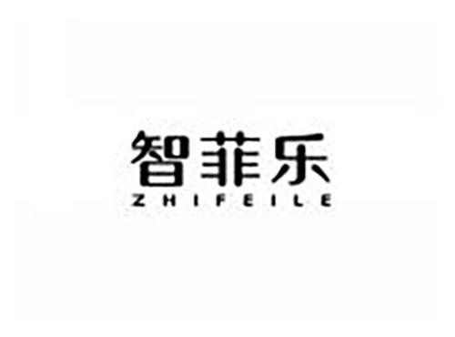 智菲乐