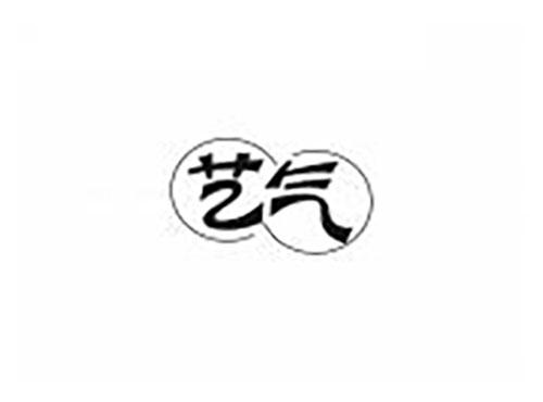 艺气