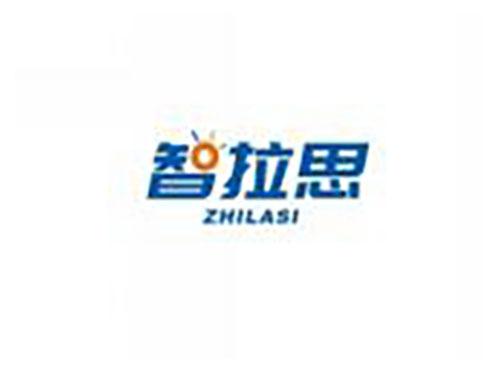 智拉思ZHILASI