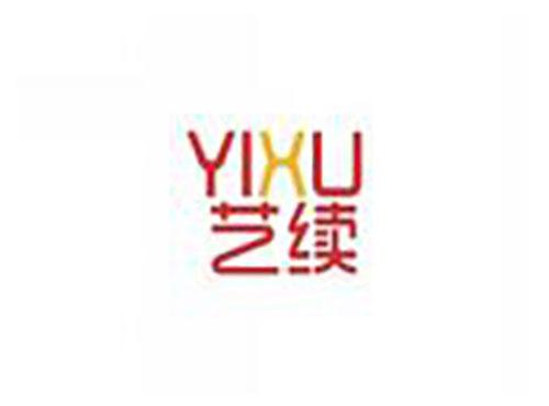 艺续yixu