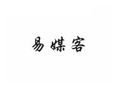 易媒客