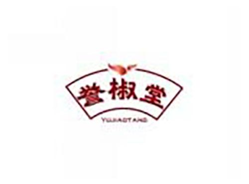誉椒堂YUJIAOTANG