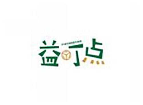益叮点YIDINGDIAN